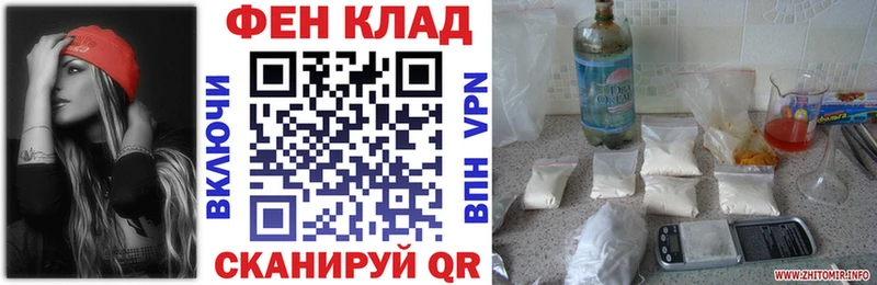 АМФЕТАМИН Розовый  Тында 
