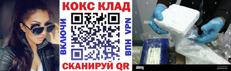 shop как зайти  Тында  КОКАИН Эквадор 