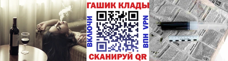 закладки Тында ГАШИШ ice o lator