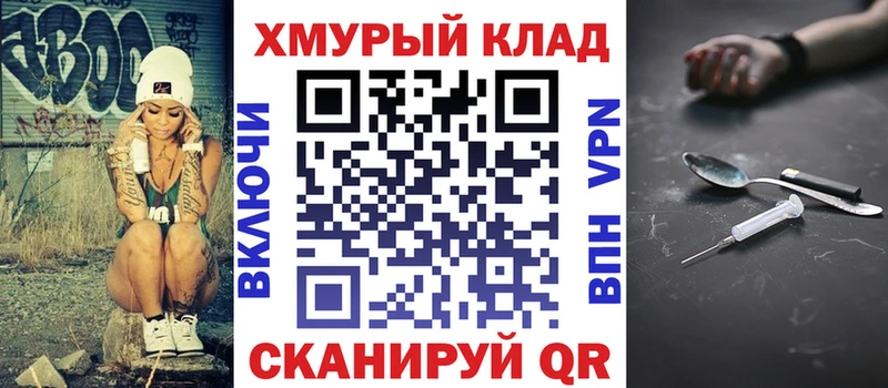 дарнет шоп  Тында  ГЕРОИН Афган 
