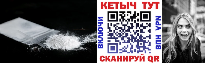 Кетамин VHQ  Тында 