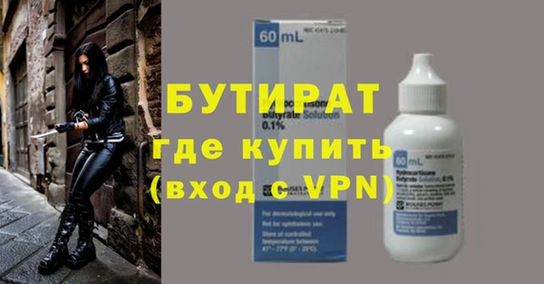 СК Аркадак