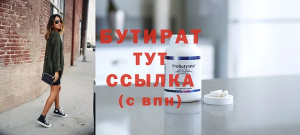 соль ск Арсеньев