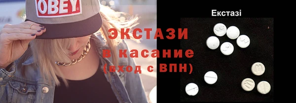 герыч Армянск