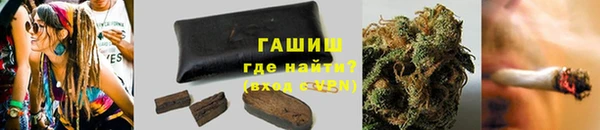 соль ск Арсеньев