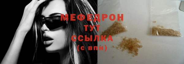 соль ск Арсеньев