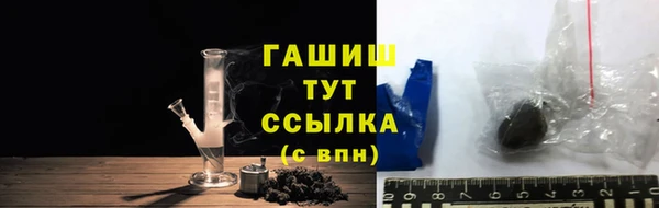 герыч Армянск