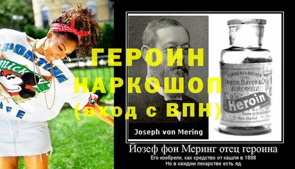 герыч Армянск