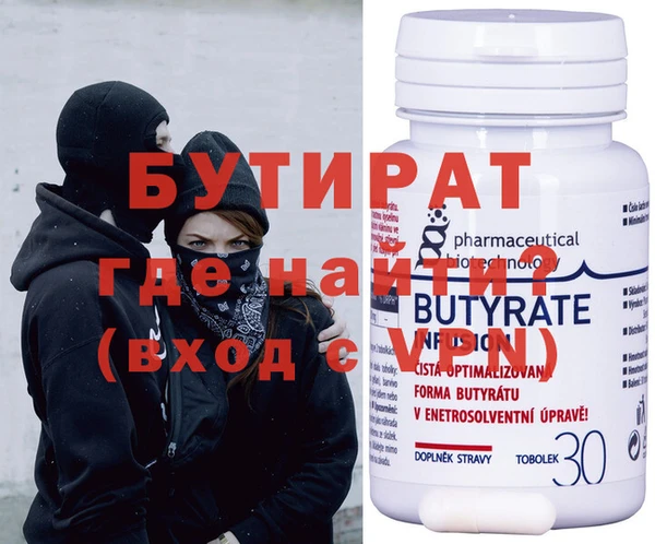 соль ск Арсеньев