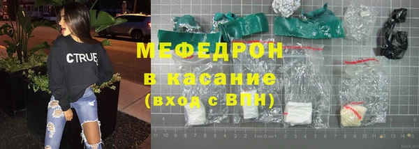 соль ск Арсеньев
