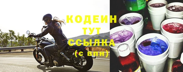 герыч Армянск
