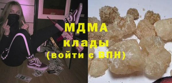 соль ск Арсеньев