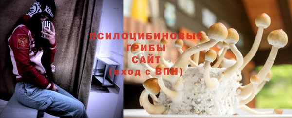 герыч Армянск