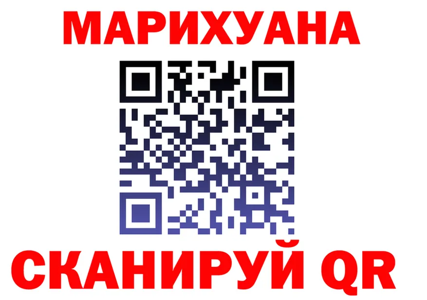 Cannafood марихуана как зайти мориарти MEGA Тында