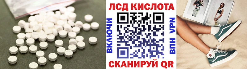 ЛСД экстази ecstasy  как найти закладки  Тында 