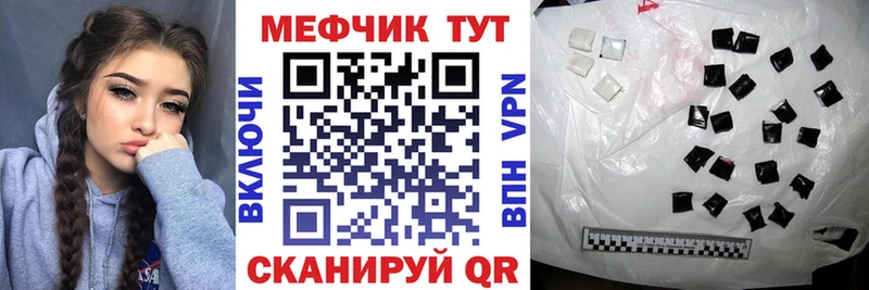 Меф мяу мяу цены Тында