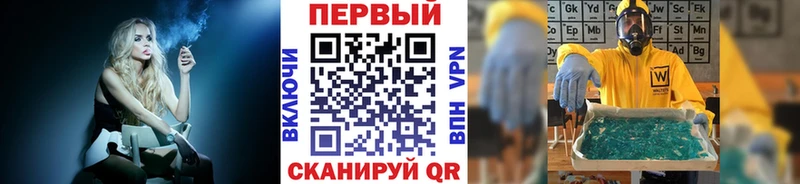 Метамфетамин винт  Тында 