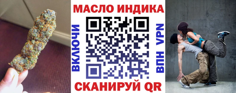 Дистиллят ТГК концентрат  Тында 