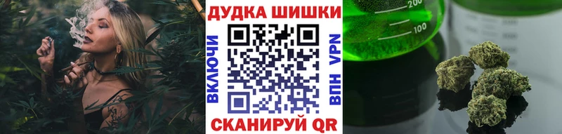 купить Тында МАРИХУАНА тримм